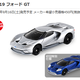 Illustration for article titled New Tomica for September announced